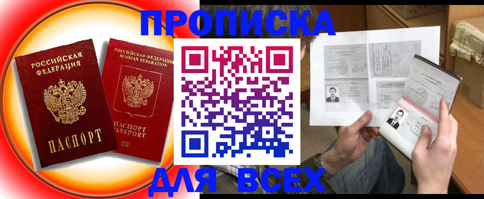 форма 3 в Светлограде